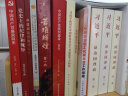 共和国七十年瞬间（画册） 实拍图