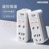 HESUNSE河森遥控开关插座智能无线定时远程控制排插220v电灯水泵电源器 7孔 1000米遥控 实拍图