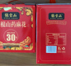 张宝山 山药麻花礼盒装600g*2 送礼特色传统茶点糕点支持企业采购 实拍图