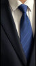 GLO-STORY领带拉链男正装商务8cm免打一拉得懒人西装领带礼盒装 蓝色暗条纹 晒单实拍图