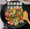 悦味（Taste plus）无涂层铁锅精铁炒锅炒菜锅不易锈电磁炉燃气通用 带盖- 30cm 实拍图