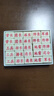 奇点军棋军旗两人陆战棋大号181密胺麻将料棋子二人棋类桌面游戏 实拍图