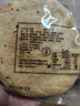 魅尚曹州山东菏泽土特产吊炉烧饼 大烧饼 菏泽老家风味10个装真空包装面食 5个白糖+5个咸香 实拍图