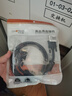 秋叶原（CHOSEAL） 工程级高清VGA线 3+9铜芯 台式机笔记本电脑接显示器投影仪电视信号视频连接线 3米 QS5054T3 实拍图