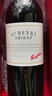 奔富（Penfolds）圣亨利设拉子红葡萄酒  宴请好礼 750ml  实拍图