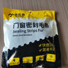 米乐奇推拉门密封条移门窗户衣柜封条防尘条门缝防撞防尘减震缝隙门毛条 9mm宽-10米长*5mm厚【2卷更实惠】 实拍图