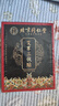 同仁堂艾草三伏贴 艾灸贴艾草贴关节贴颈椎腰椎贴三伏灸 6贴/袋*5袋/盒 实拍图