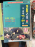 小学生必背古诗词75+80首 [王芳推荐] 彩图注音有声版（共200首） 金奖图书 古诗词读本的名家名译版 全国语文教师推荐版本 涵盖2024年全国人教版RJ版新教材要求1-6年级必背古诗词129首 实拍图