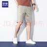 罗蒙短裤男夏季大码棉质弹力透气男士休闲五分短裤子男装CC2113灰色32 实拍图