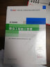 建工社备考2024二建教材2024 二级建造师2024教材+历年真题试卷 2024年二建教材专业工程管理与实务施工法规全套2级考试资料 建筑市政公路水利水电机电 自选 2024二建机电专业教材+历年真 晒单实拍图