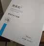 澳莱莉葡萄籽面膜清透补水紧致弹性清爽舒适肌肤澳lai莉茉 2盒 实拍图
