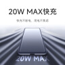 小米超薄充电宝5000mAh便携式电量「急救」USB Type-C双向快充 20W MAX大功率 可上飞机华为苹果适用 实拍图