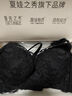 夏娃之秀文胸女内衣蕾丝聚拢软支撑钢圈侧收副乳调整型显大上托胸罩外扩 黑色3680(聚拢调整型) 80A /36A 实拍图