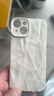 萌续 高级肤感褶皱iPhone15promax手机壳16promax苹果14/13全包软套12/11防摔壳xs情侣潮苹果17promax 肤感褶皱壳【白色】 iPhone14 实拍图