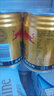 红牛 安奈吉饮料 250ml*18罐 功能饮料 缓解体力疲劳 整箱 含维生素B  实拍图