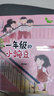 当当正版童书 一年级的小豌豆 全彩注音版 商晓娜著 适合一二年级小学生课外阅读书籍必读经典书目儿童读物绘本故事书拼音老师推荐 实拍图