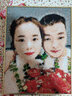 大洋花爱心钉子画结婚礼物diy手工拼图定制照片生日礼物情侣送女朋友 30寸爱心钉-9520款【N】 金色框（高清） 实拍图