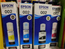 爱普生(EPSON)002系列T03X2原装墨水青色((适用L415X/L416X/L426X/L616X/L617X系列等) 实拍图