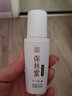 保林堂 狐臭异味喷雾精华液孕妇儿童男女通用腋臭止汗露腋下喷剂净味水 2瓶装【发2瓶正装+1瓶试用装】 实拍图