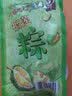 五芳斋粽子 端午节嘉兴粽子特产 中华老字号 3味6粽 五芳风味粽袋装760g 实拍图