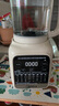 美的（Midea）破壁机家用小型1-2人用 1.2L多功能豆浆机 五谷杂粮米糊料理机辅食机榨汁机 国家补贴PB50G2-001 实拍图
