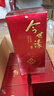 今世缘42度 地和 幽雅醇厚型 婚宴喜庆白酒 口粮酒佳选 42度 500mL 6瓶 整箱装 实拍图