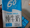 完达山纯牛奶 250ml×24盒（量贩装）全脂生牛乳 晒单实拍图