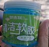 奥吉龙 清洁软胶汽车用品车内饰车载多功能沾粘灰尘除尘泥清理键盘神器 【蓝色绿色】 清洁软胶2罐共320g 实拍图