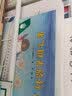 幸福小鸡、小企鹅去旅行、野猫军团（套装共15册）/工藤纪子图画书系列(中国环境标志产品 绿色印刷) 实拍图