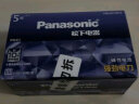 松下（Panasonic）进口5号数码碱性电池整盒40粒 适用于相机玩具遥控器 LR6LAC/4S10 实拍图