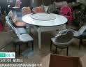 上林春天 岩板餐桌 实木餐桌椅组合现代简约伸缩折叠圆桌吃饭桌子餐厅家具 加厚岩板-木椅【纹理框架备注】 1.5m 一桌八椅 实拍图