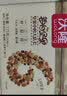沃隆每日坚果巴旦木核桃腰果开心果混合坚果炒货干果休闲健康零食散袋 汪汪队儿童每日坚果20g*10袋 实拍图