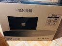 宝贝猫27英寸一体机电脑曲屏14核酷睿i5i7独显高配大屏游戏办公家用设计美工渲染组装台式DIY一体式整机 27英寸【曲屏】 Q19》13代酷睿i5丨16G+1TB丨显卡12G 实拍图
