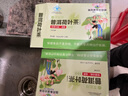 国药集团天目湖普洱荷叶茶减肥茶减肥塑身效速减肚子排减脂肪瘦减肥全身 减肥茶男女通用宝芝乐铺 【普洱荷叶减肥茶】2盒 实拍图