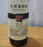 长城（GreatWall）优选解百纳干红葡萄酒 中粮出品国货红酒 畅饮整箱装750mL*6瓶 晒单实拍图