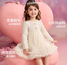 ASK JUNIOR儿童女童裙子2025秋小香风网纱公主裙宝宝蛋糕礼服裙 杏色 120 实拍图