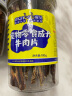 蒙贝 狗零食鲜香牛肉片 宠物食品狗狗小型犬泰迪磨牙牛肉干100g 100g 原味 晒单实拍图