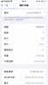 Hi维修【含安装】苹果Apple原厂原装手机电池上门维修 iPhone SE（第三代） 原厂电池 实拍图