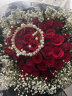 浪漫季节鲜花速递同城配送33朵红玫瑰花束表白求婚女友老婆生日礼物全国 33朵红玫瑰花束-皇冠/小夜灯 今日达-【可预约送花时间】 实拍图