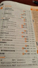 2024春初中必刷题 数学七年级下册 北师版 初一教材同步练习题教辅书 理想树图书 实拍图