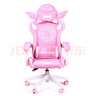 浩尊（HAOZUN） 粉色少女可爱电竞椅女生座椅可趟电脑椅家用舒适椅子主播直播椅游戏椅升降办公老板椅 魔法阵 实拍图