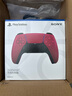 PlayStationps5手柄 索尼游戏手柄 PS5原装手柄 PC STEAM游戏手柄 PS5 原装手柄（国行星辰红） 实拍图