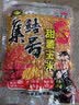 钓鱼王 发酵鱼饵五谷杂粮窝料小麦玉米粒野钓鲤鱼饵巨物打窝饵料 杂粮发酵饵【甜薯玉米800g*3包】 实拍图