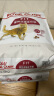 皇家（ROYAL CANIN）猫粮 室内成猫粮 I27 通用粮 12月以上 4.5KG*2 晒单实拍图