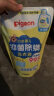 贝亲（Pigeon）婴儿抑菌除螨洗衣液（温暖阳光香）750ml MA159 实拍图