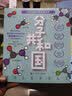生活在电波之中  实拍图