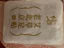 修正药业 老北京艾草足贴 艾叶暖足贴 足部护理暖脚贴60贴/盒 实拍图