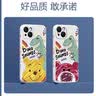 孜泰 适用苹果13手机壳液态硅胶iphone13保护套彩绘个性创意防摔软壳【涂鸦维尼熊】 6.1英寸白色 实拍图