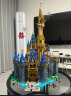 乐高（LEGO） 迪士尼城堡亲爱的热爱的李现韩商言积木生日礼物 43222 迪士尼灰姑娘城堡 晒单实拍图