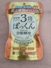 SVELTY丝蓓缇3倍分解酵母抗糖丸日本酵素控断糖白芸豆餐前碳水阻断剂 pakkun3倍分解酵母56粒 实拍图